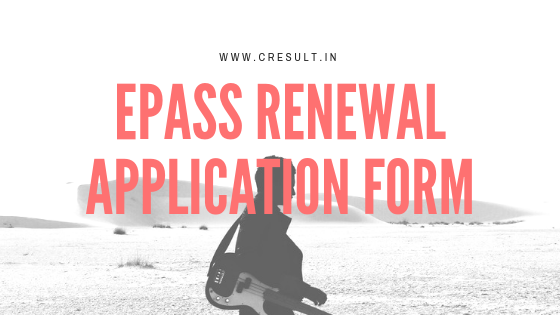 ePass Renewal Application Form